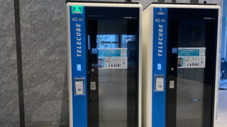 さよならコワーキングスペース!これからは15分250円の完全個室型ワークスペース【テレキューブ】